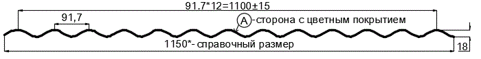 Фото: Профнастил МП18 х 1100 - A (ПЭ-01-5002-0.7) в Подольске