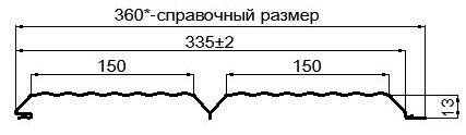 Фото: Сайдинг Lбрус-XL-В-14х335 (ПЭ-01-3005-0.45) в Подольске