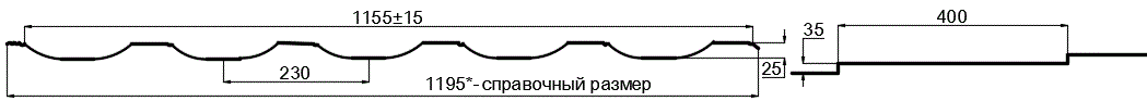 Металлочерепица МП Трамонтана-XL NormanMP (ПЭ-01-1014-0.5) в Подольске