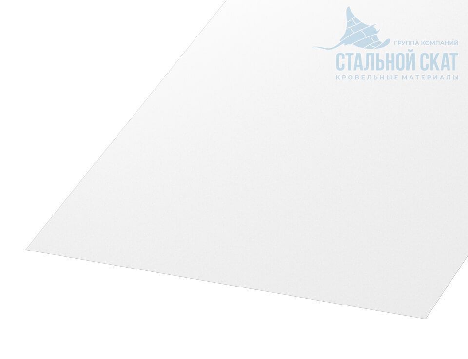 Лист плоский NormanMP (ПЭП-01-9010-0.5)